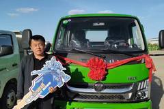 恭喜白总喜提瑞沃金刚S1一台，乌兰察布凯达全体员工祝您生意兴 