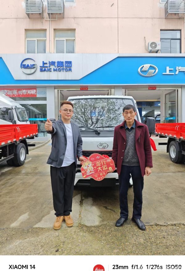 恭喜范老板 喜提福星S80汽油载货车