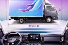 小卡不小 领航真大 领航S1-中国第一款S级小卡