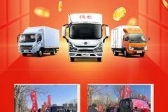 领航S1万人试驾惠-天津站圆满结束!