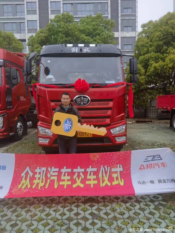 恭喜宋老板喜提解放J6L载货车!!
