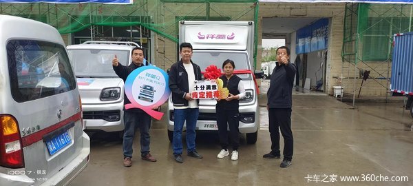 恭喜杜老板 喜提福田祥菱Q2分体式载货车