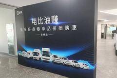 台州吉利远程4月20日春季品鉴团购会