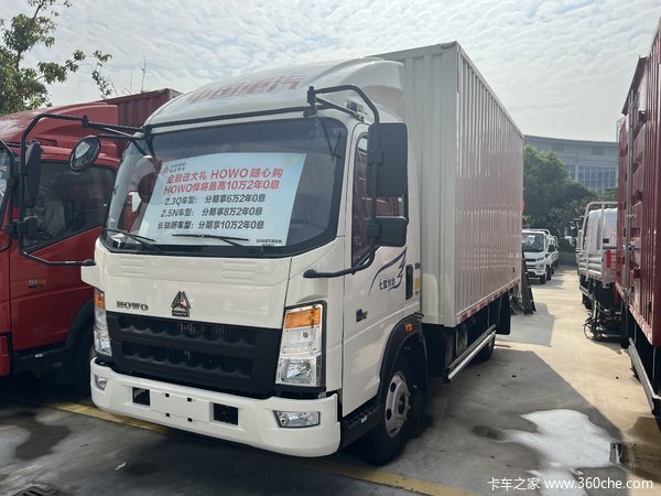 抢购在行动！杭州市悍将载货车降价大放送，立降0.27万