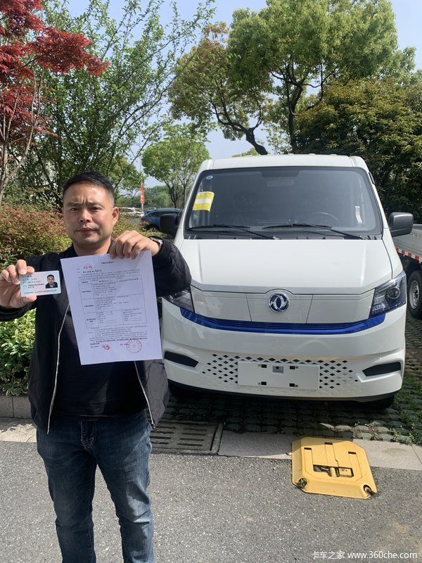 恭喜郑林 喜提御风EM27电动封闭厢货