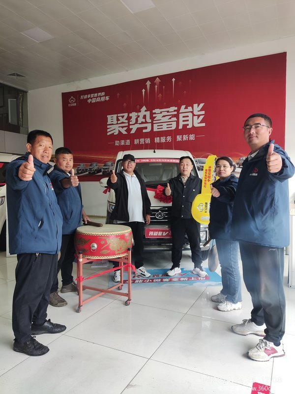 1台跨越星V3VAN/轻客成功交付客户