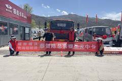 新车交付 恭喜老客户 喜提瑞沃ES5载货车1台