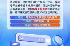  寻 找 最 美 劳 动 者 ！！！！