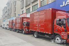 感谢物流蒋总对江淮骏铃A8的厚爱，一次性订购7台，上好牌交车啦