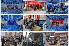 “千业万景运输装备进阶之旅暨全新一代欧航超级中卡 2024 款 