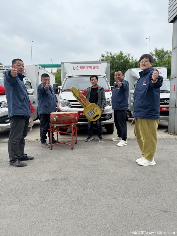  1台跨越王X1载货车成功交付客户 