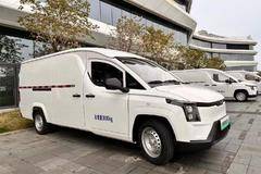 五一钜惠，以油养车！购黄金仓电动封闭厢货 享高达0.5万优惠