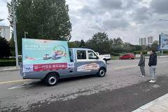 携手菜博会服务末端运输 新一代货车祥菱Q引领微卡加速迭代