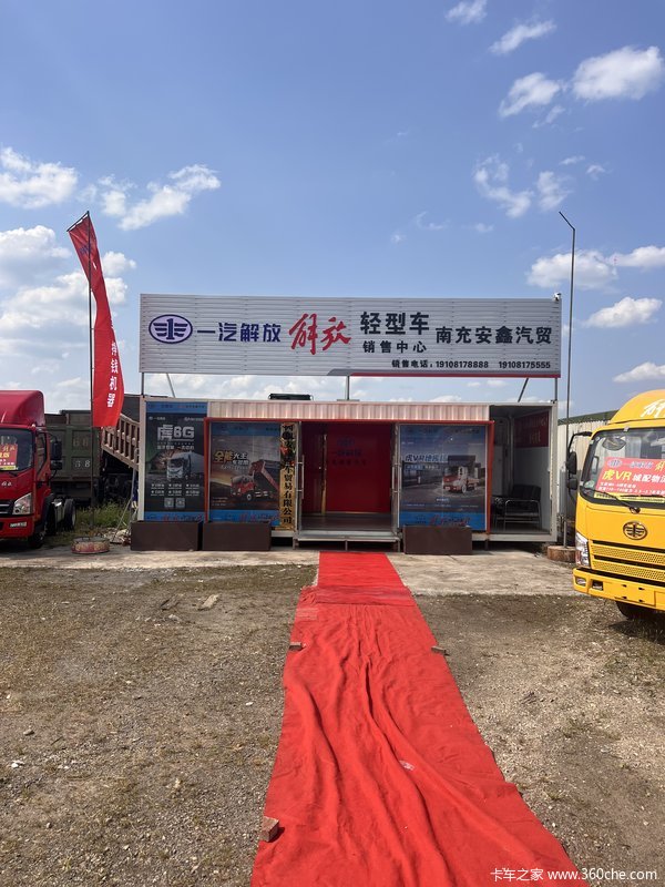 限时特惠，立降0.5万！南充市虎V载货车系列疯狂促销中