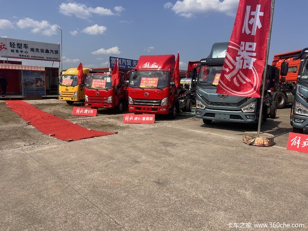 限时特惠，立降0.5万！南充市虎V载货车系列疯狂促销中