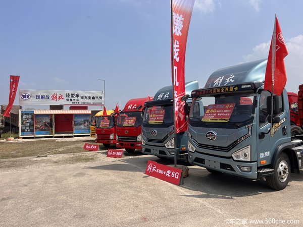 限时特惠，立降0.5万！南充市虎V载货车系列疯狂促销中