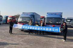 2台蓝擎·悦EH Pro电动载货车成功交付客户