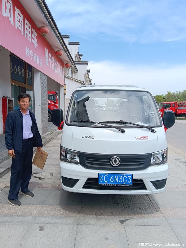 恭喜 王先生 喜提 T3 载 货 车 