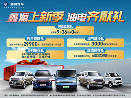 ��ռ�����Դ��ԴE3Lֻ89900��9����Ϣ