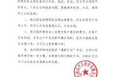 福田汽车：共筑清朗 让中国重新定义全球商用车2