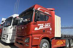 青岛解放 JH6重卡 领航版2.0 四季款 460马力 6X4