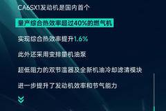 马力大还节气，说的就是J6V领航版LNG 6SX1牵引车！