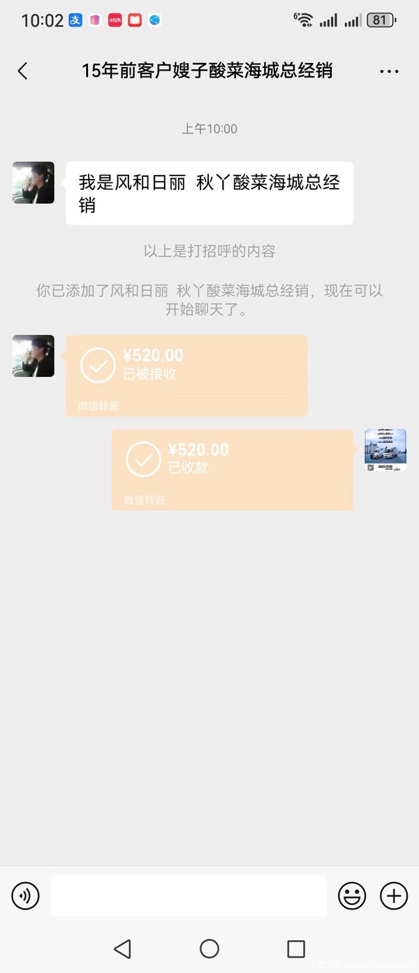 新一代货车就选祥菱Q. 5 20宠粉日 交抵活动火热进行中
