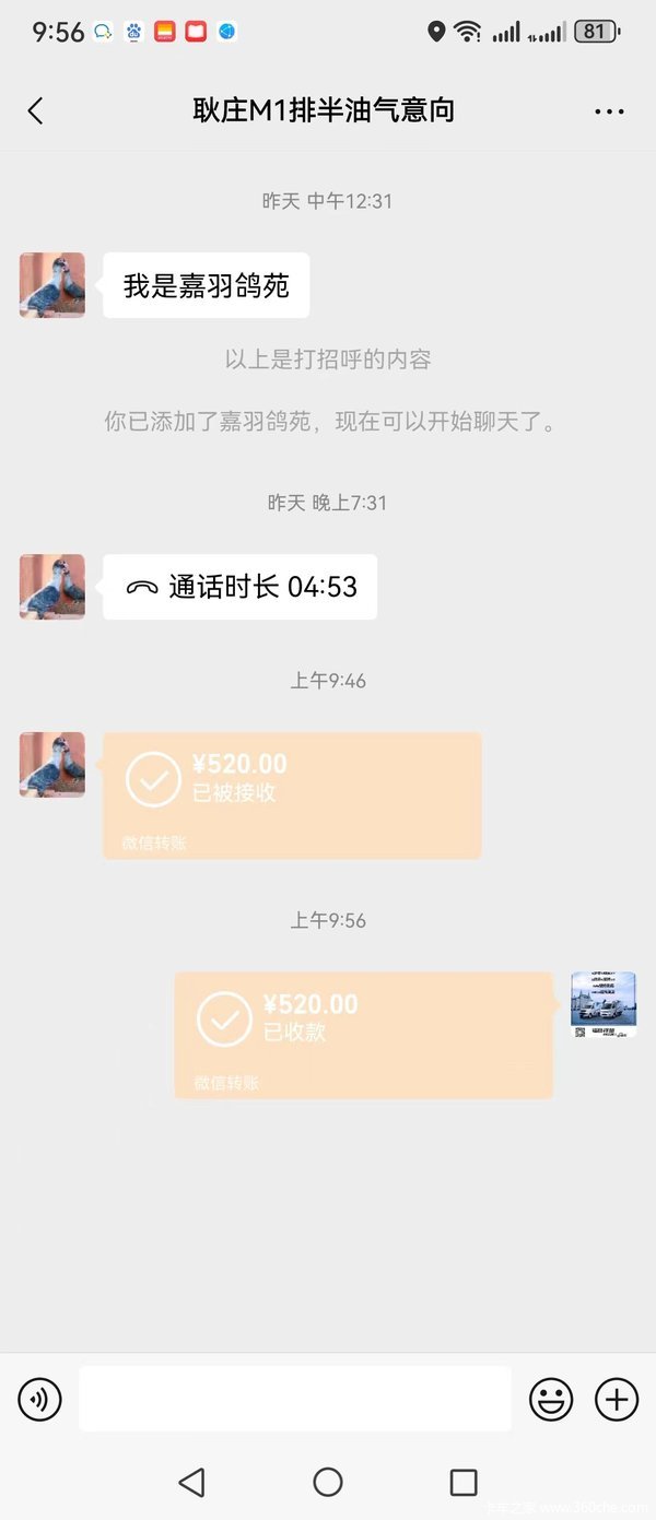 新一代货车就选祥菱Q. 5 20宠粉日 交抵活动火热进行中
