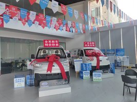 �Ĵ���������������۷������޹�˾����������Դ��