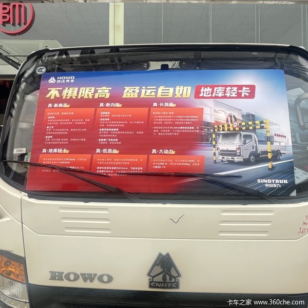 疯狂促销,直降0.1万!菏泽市悍将M载货车系列优惠价