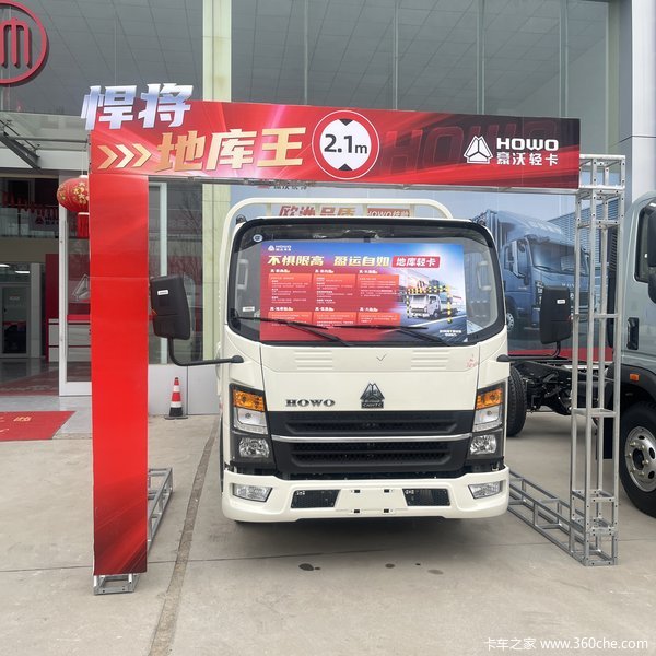 疯狂促销,直降0.1万!菏泽市悍将M载货车系列优惠价