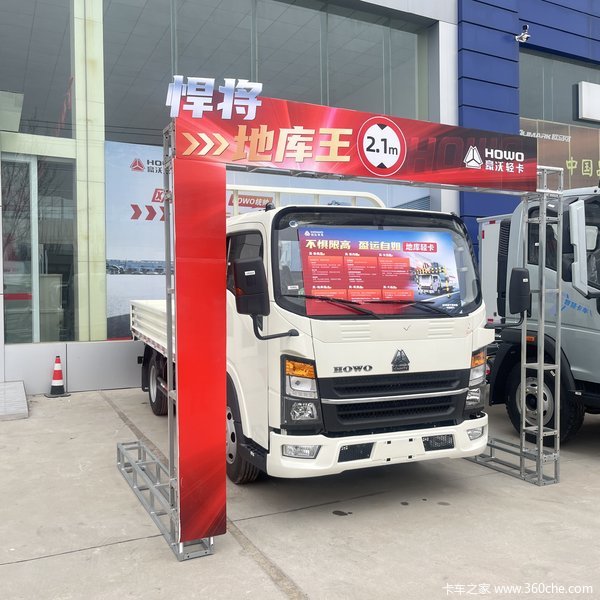 疯狂促销,直降0.1万!菏泽市悍将M载货车系列优惠价