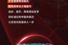  J6P经典LNG牵引车超强实力，给你更多底气！