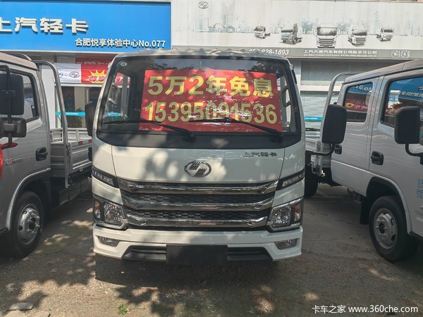 抢购在行动!上汽福星S100汽油双排小卡降价大放送,立降0.3万