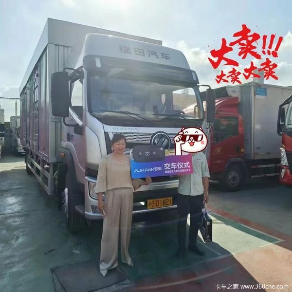 福田欧航R系载货车成功交付客户恭喜提车
