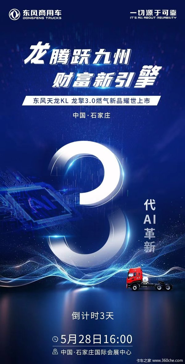 KL3.0ȼƷҫ