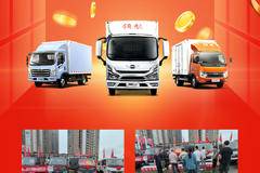 不大不小用着更好——领航S1用户品鉴会漳州站圆满完成