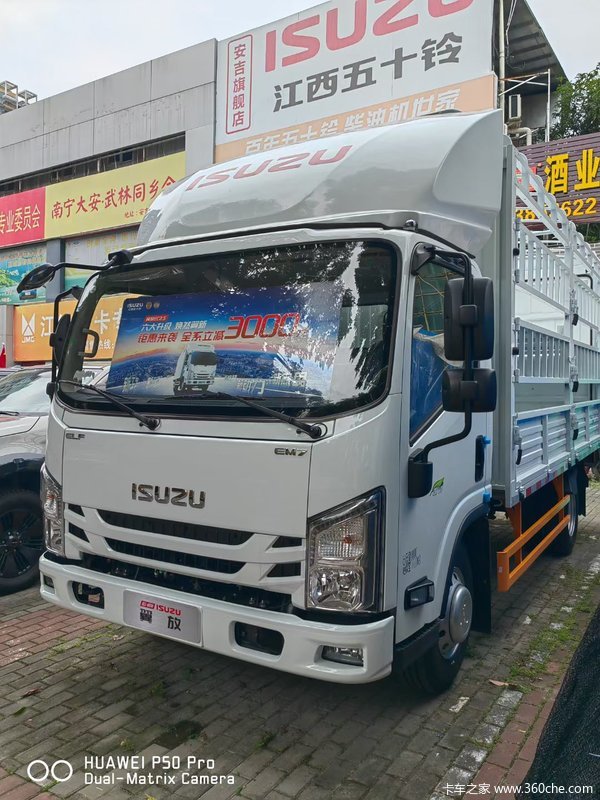 优惠0.3万 南宁市五十铃翼放EM载货车火热促销中