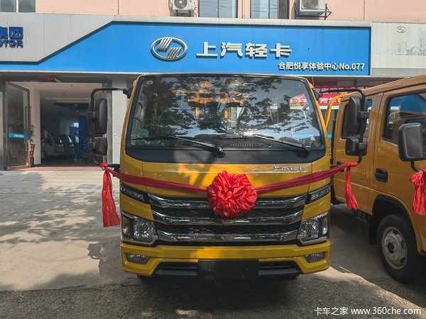 购上汽福星S100V双排栏板小卡 享高达0.5万优惠