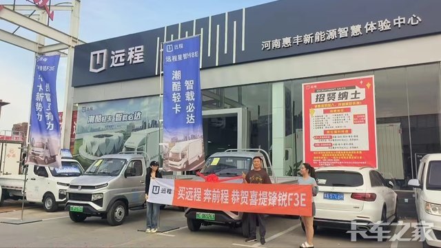 ���ϻݷ�ר�������������޹�˾