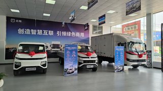 ���ϻݷ�ר�������������޹�˾