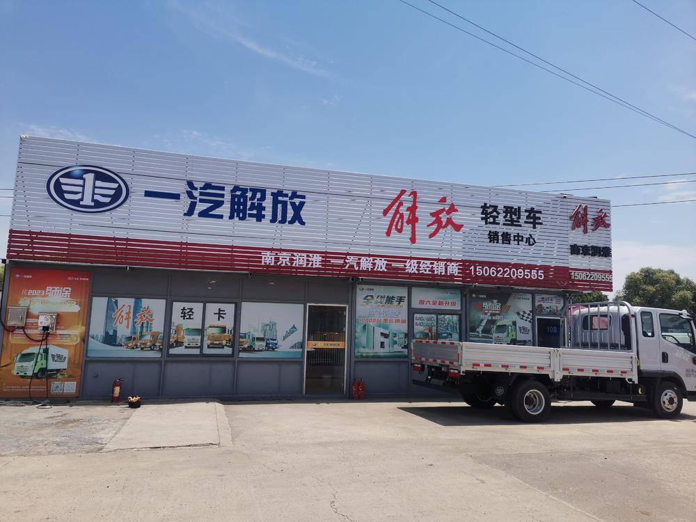 �Ͼ����������۷������޹�˾