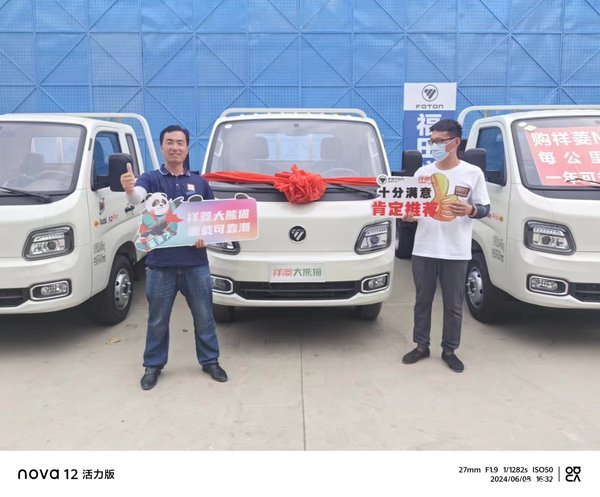 ��ϲ������ ϲ�ḣ������M2 Pro�ػ���