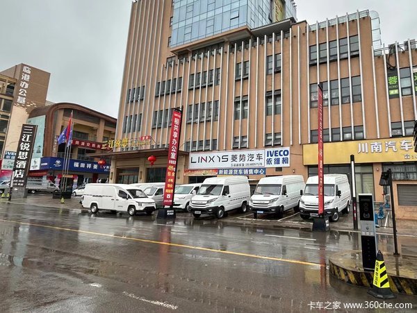 新能源冷藏车、冷链车进城配送很方便，药品，精品水果，冻品配送专家