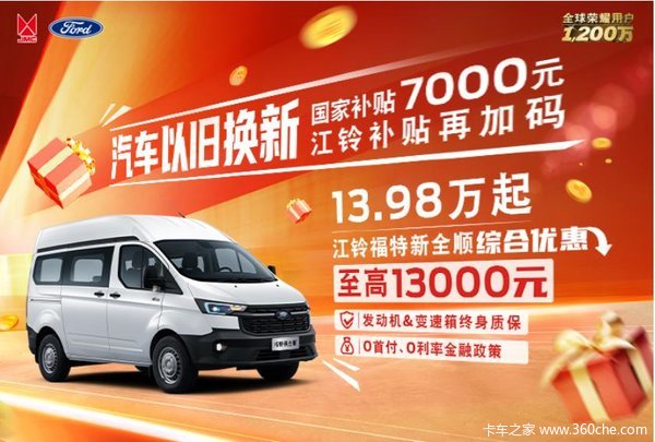 2023ȫ˳ҵ״ãŻ13000Ԫ