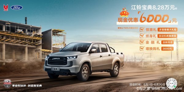 �����һ�ʢ�䣬���������Ż�15000Ԫ����7��������14000