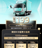 手慢拍大腿！618奥粉节 抢10000元福利 超级狂欢享不停！