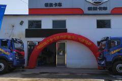 天津铭德——福田圣龙中卡盛大开业！!