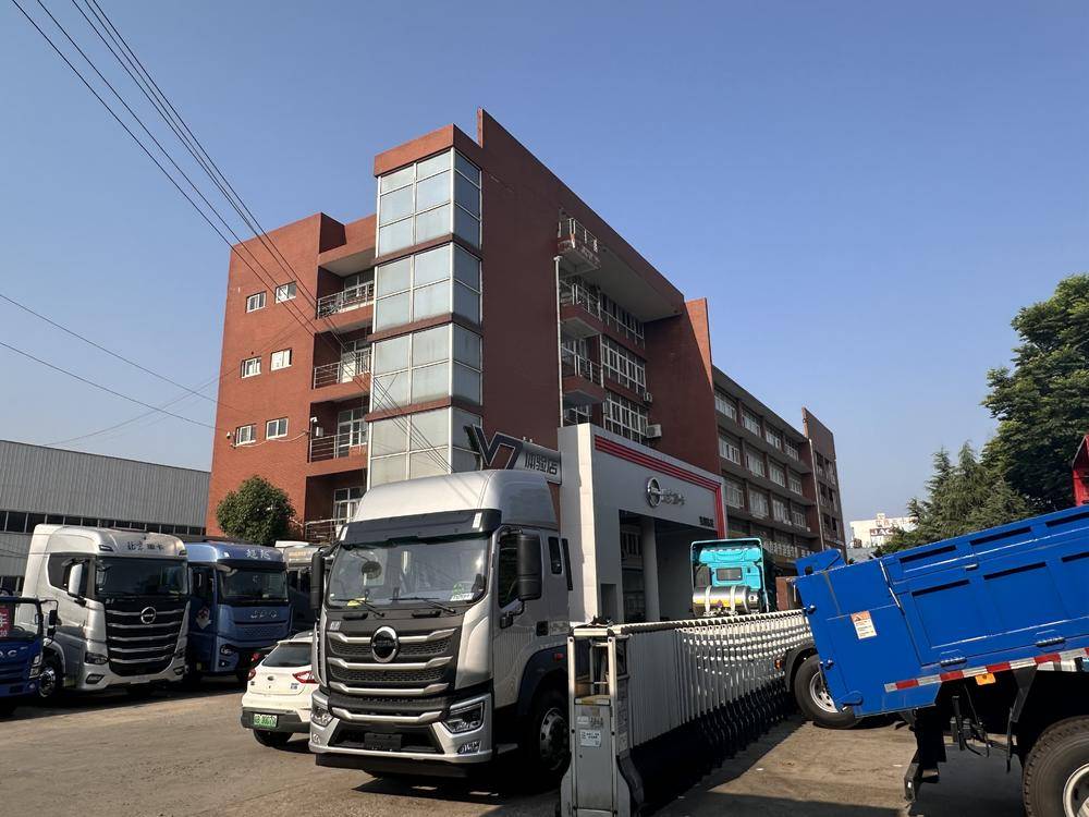 �ߺ��ж�������ó�����޹�˾�������ؿ���