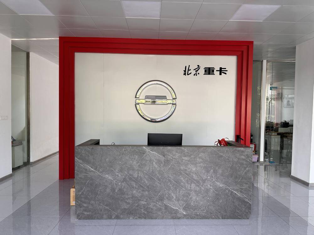 �ߺ��ж�������ó�����޹�˾�������ؿ���